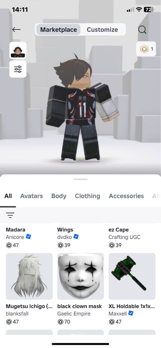 Забираите это дешва