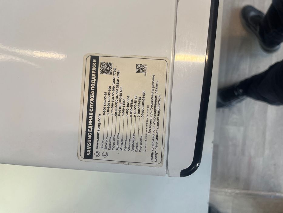 Микроволновка Samsung