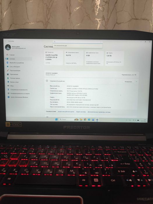 Ноутбук Асер Predator helios 300