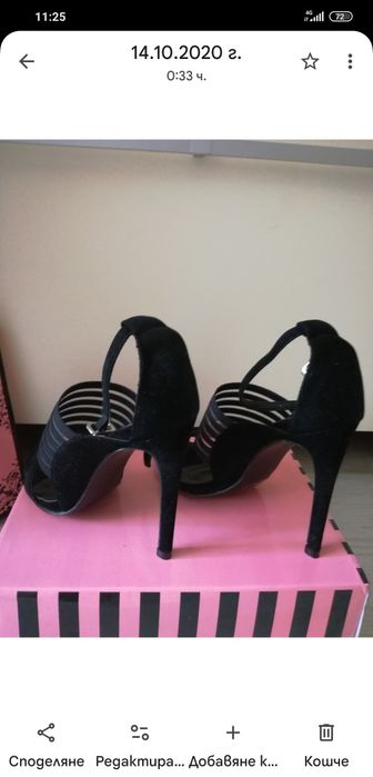 Сандали с висок ток