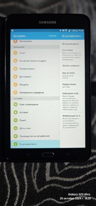 Сррчнг Продам Samsung Galaxy  Tab A