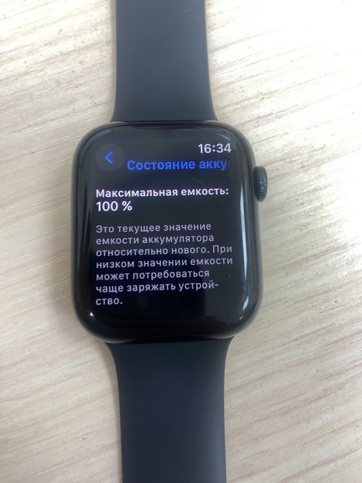 Смарт-часы Apple Watch Series 7 черный