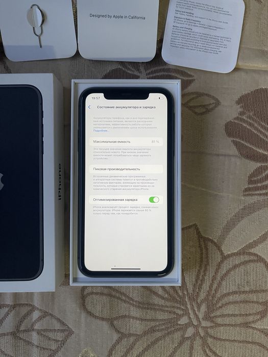 iPhone 11. Акум 81%.