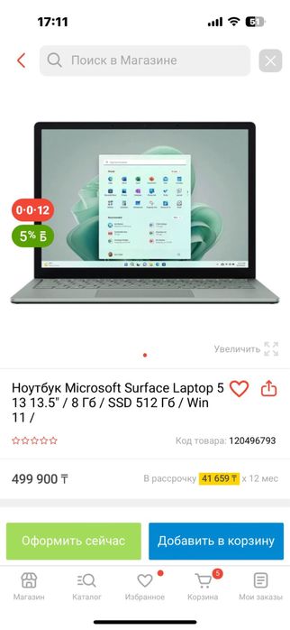 Продам новый Microsoft Surface Laptop 5