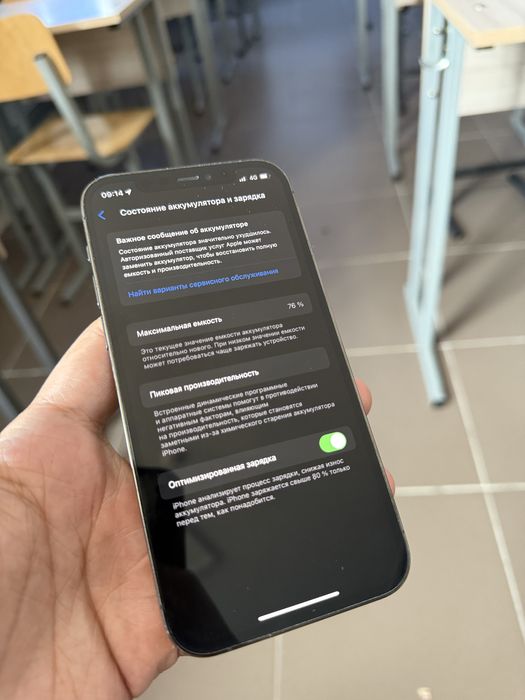 Айфон 12 про 256гб обмен с мой дп