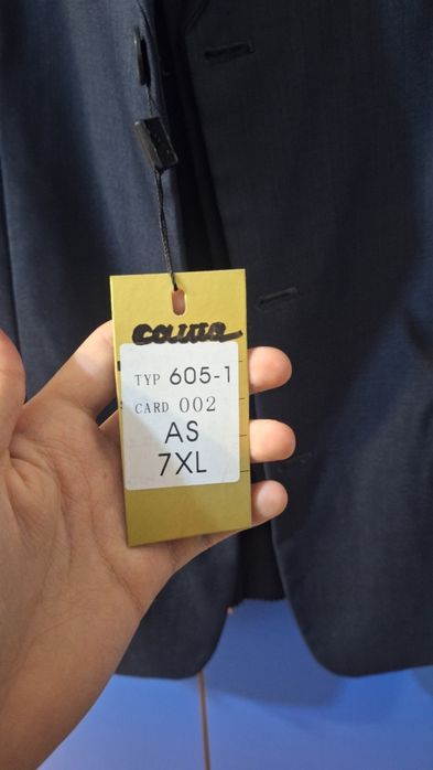 Костюм тройка САША