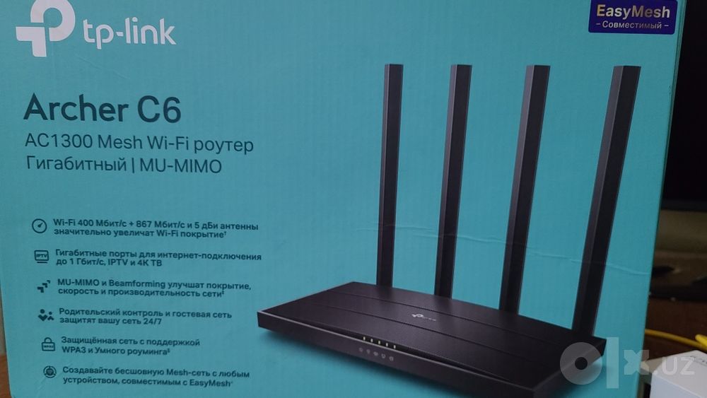 tp-link C6. 1300