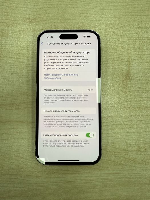 Продам iphone 14 pro 512Gb