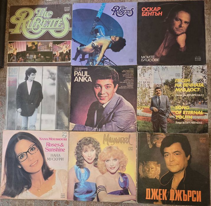 Грамофонни плочи Балкантон 1