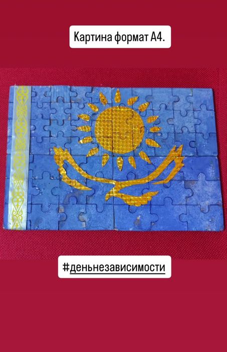 Поделки ко дню независимости