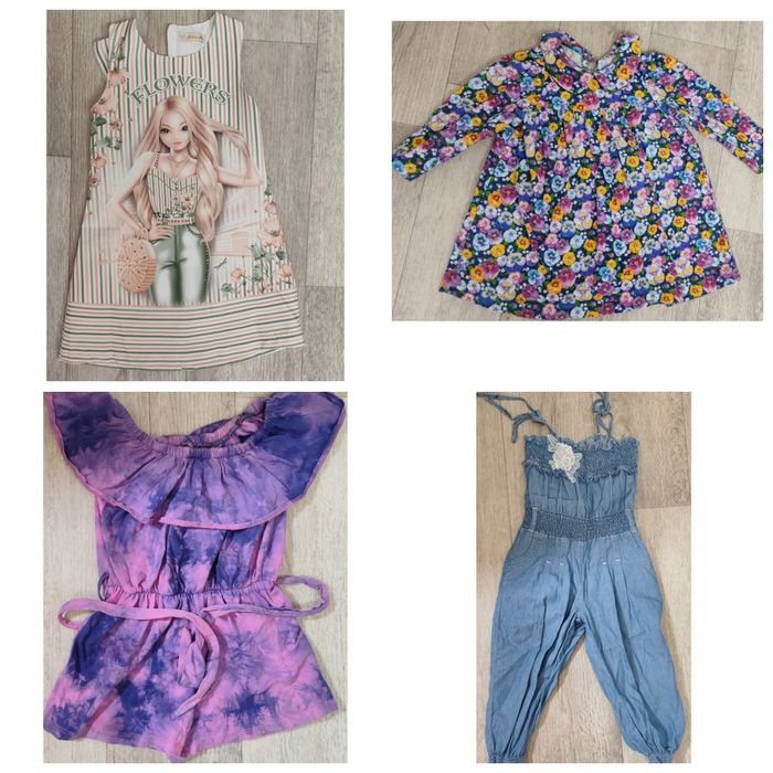 Куртки,ветровки ,кофты