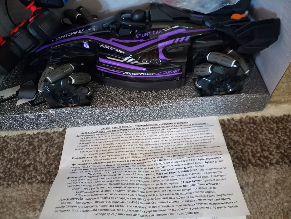 Батмобил Spin Master с фигурка на Батман. Радио управляема кола .