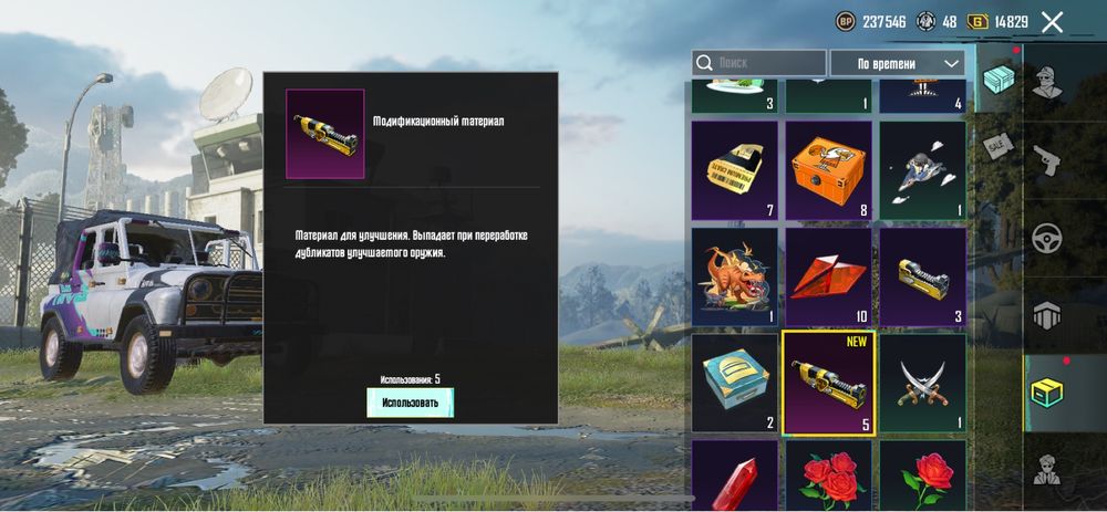 Аккаунт в pubg mobile