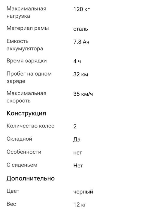 Электросамокат Kugoo M2 Pro