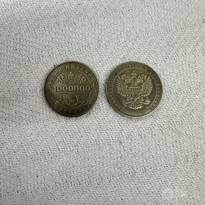 Монета копия из металла