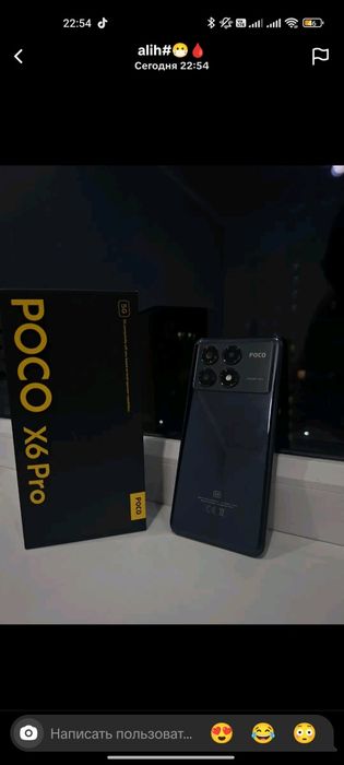 Poco x 6 pro 5 G