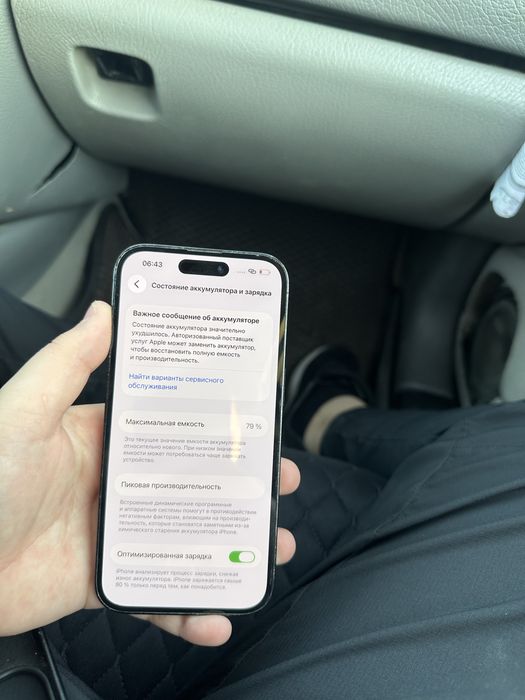 iPhone 14 pro aktau