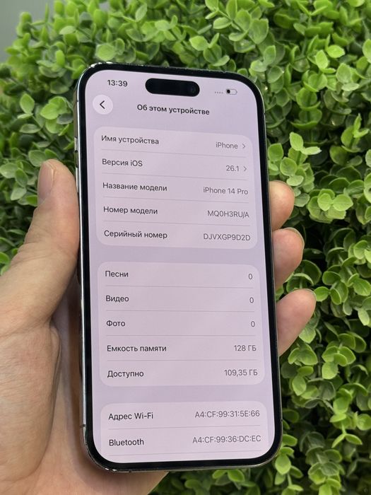 iPhone 14 pro / 128 gb