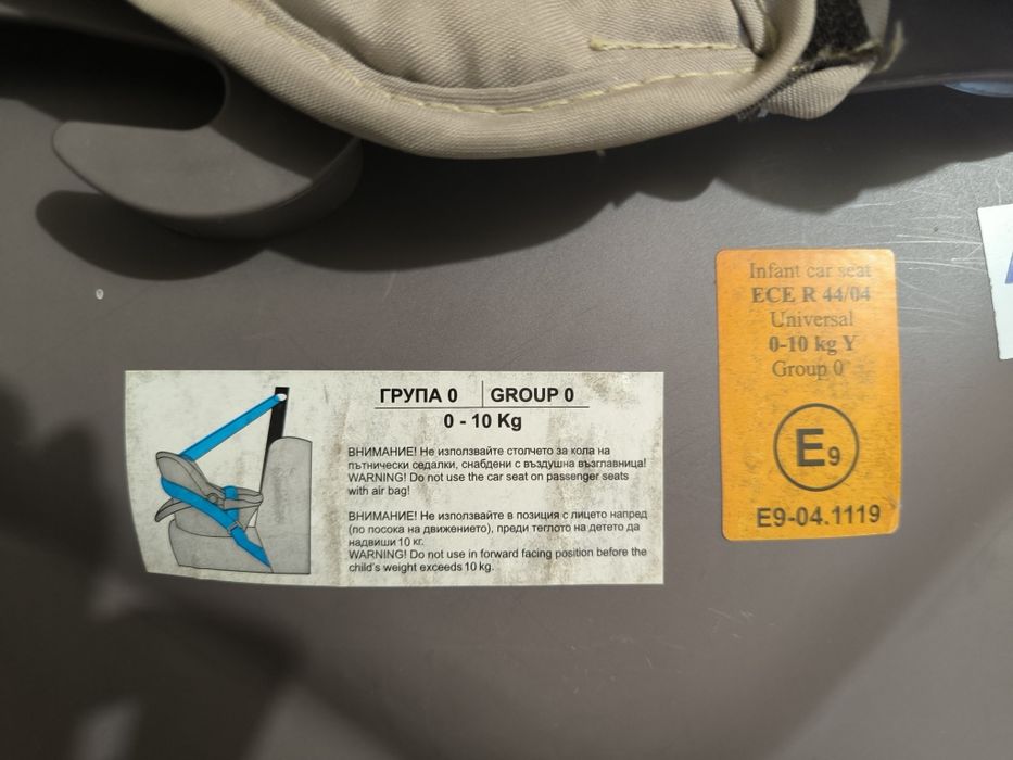 Vând scoica auto lorelly