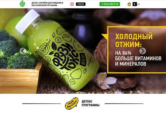 Разработка и продвижение сайта. Домен и хостинг в подарок