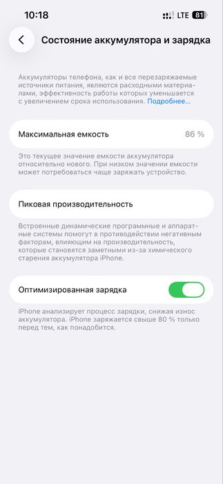 IPhone 13. IPhone 13