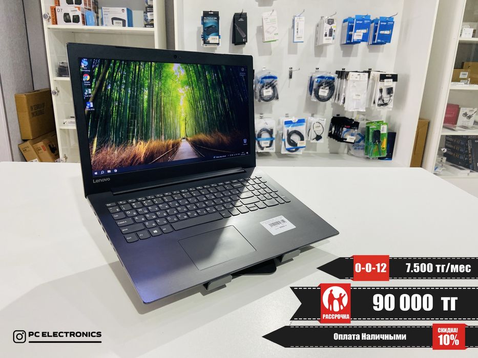 Рассрочка! Lenovo IdeaPad 330 - Core i5-7200U/8Gb/SSD 256Gb/Radeon 530