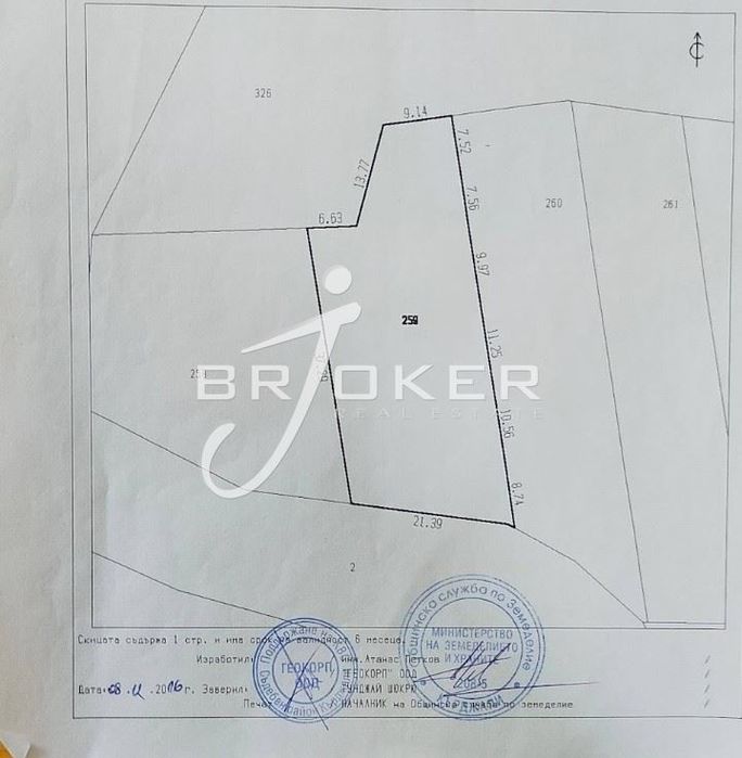 Парцел в Кърджали, област с.Енчец