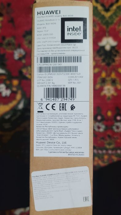 Noutbook Huawei MateBook D 15