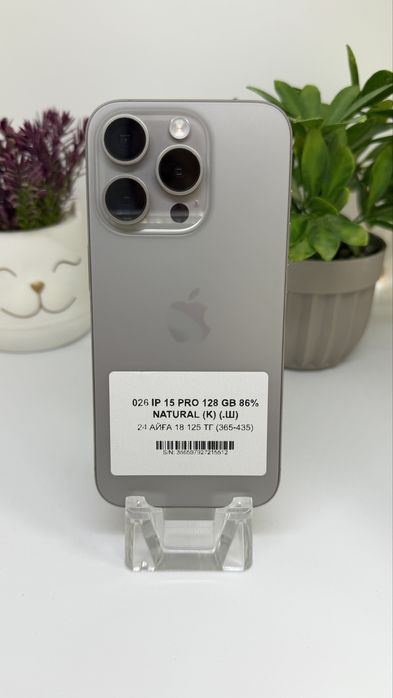 iPhone 15 pro imei 15512