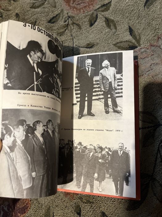 Д. Кунаев: От Сталина до Горбачева