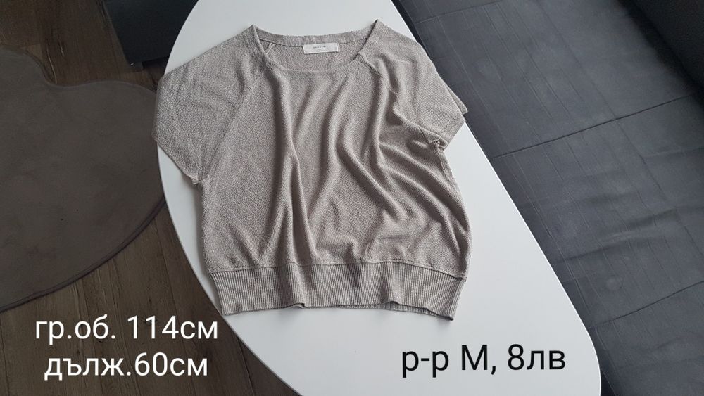 Дамски палта,якета и дрехи ,размер М