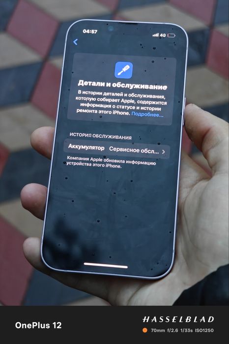 Apple iPhone 14 128gb