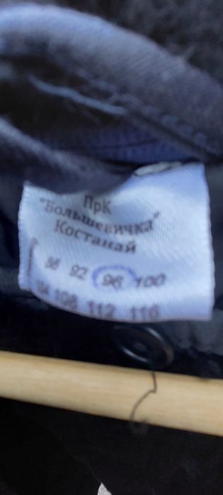 Продам бушлат новый