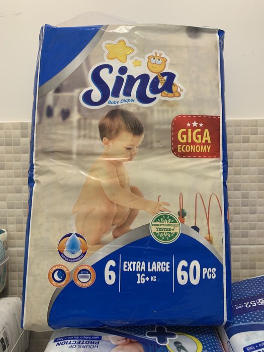 Детские подгузники