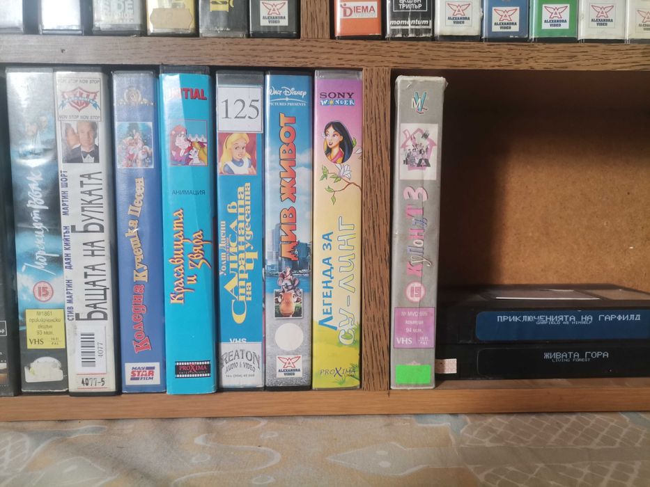Продавам видео касети