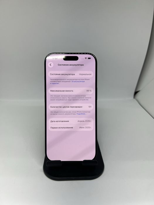 Ip 16 pro 128 gb Pintel.kz 16247