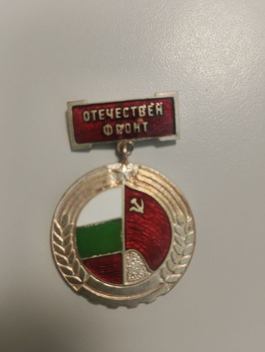 Юбилейни медалии