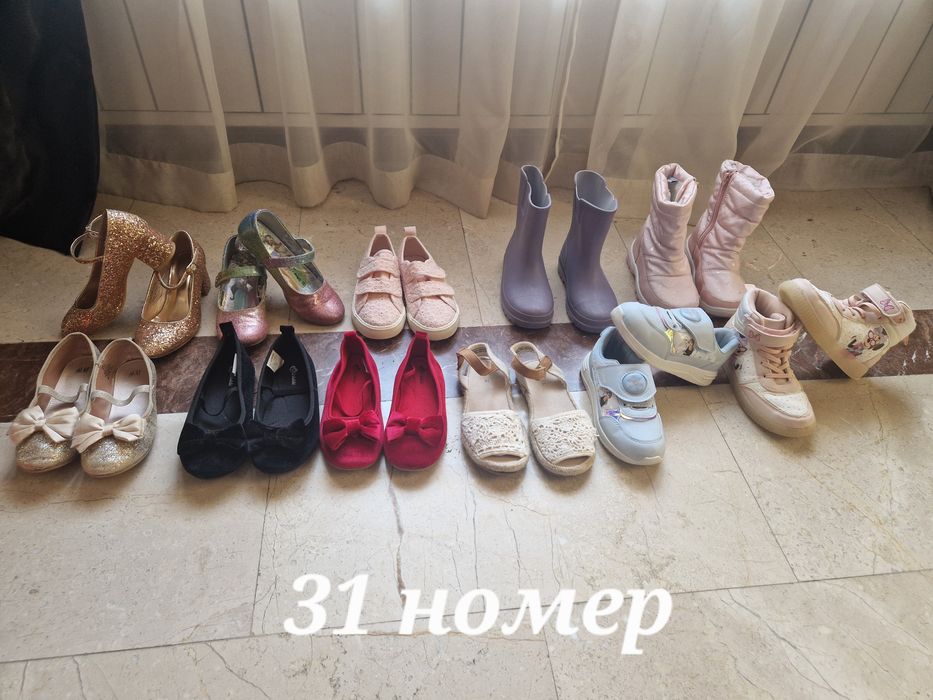 Обувки за момиче 31 32 номер