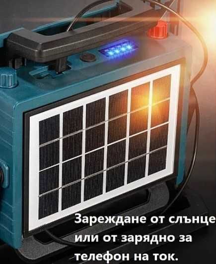 Мощен прожектор 200W с отделен соларен панел - къмпинг лампа
