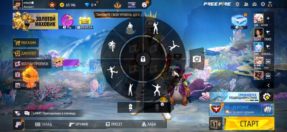 Фф ак сатлады срчнаа