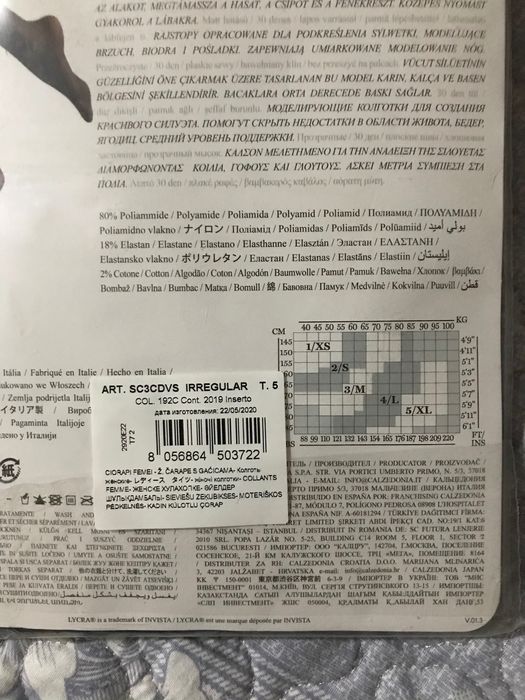 Колготки Calzedonia XL