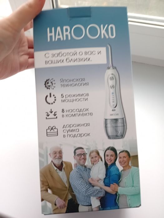 Ирригатор ручной харуко