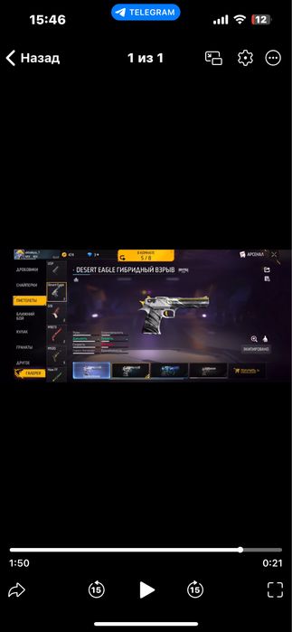 осы акк сатылады