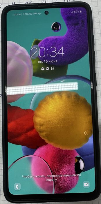 Samsung Galaxy A51