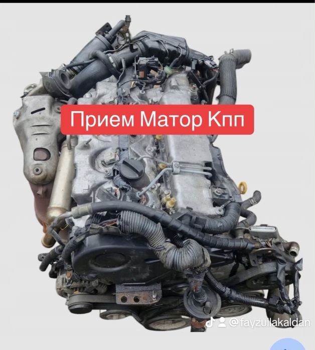 Прием матор КПП скупка матор самавывоз есть