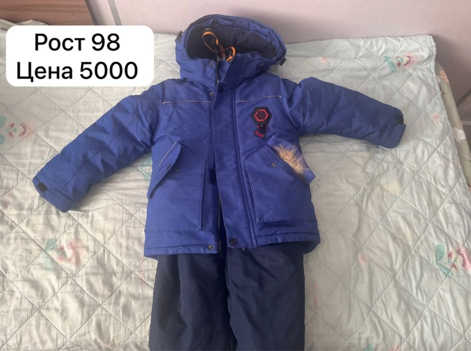 Продам куртки на мальчика б/у