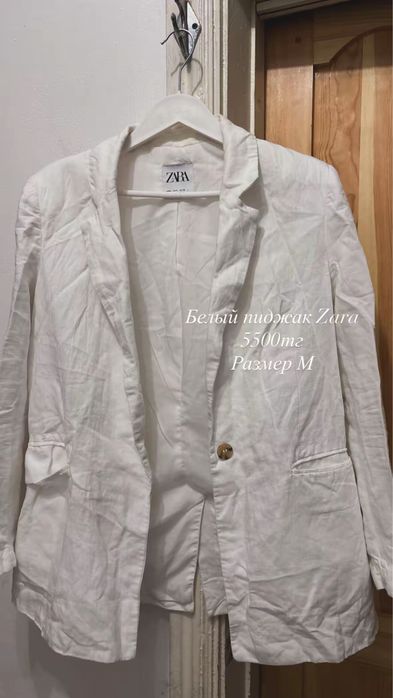 Разгрузка гардероба