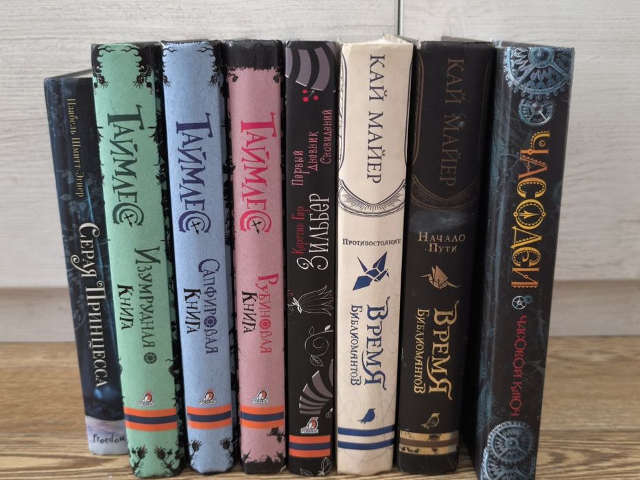 Продам книги, фантастика