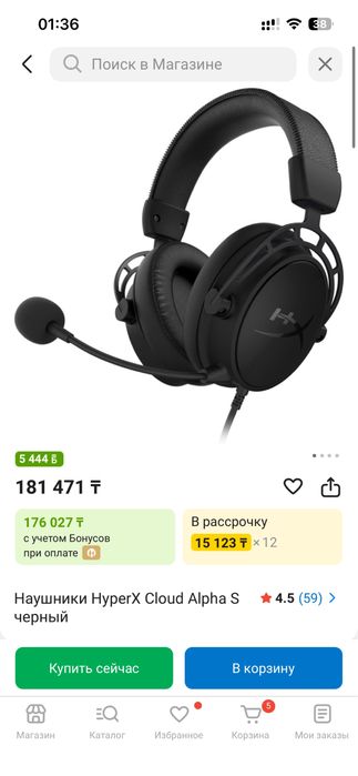 Продаю наушники HyperX Cloud Alpha S