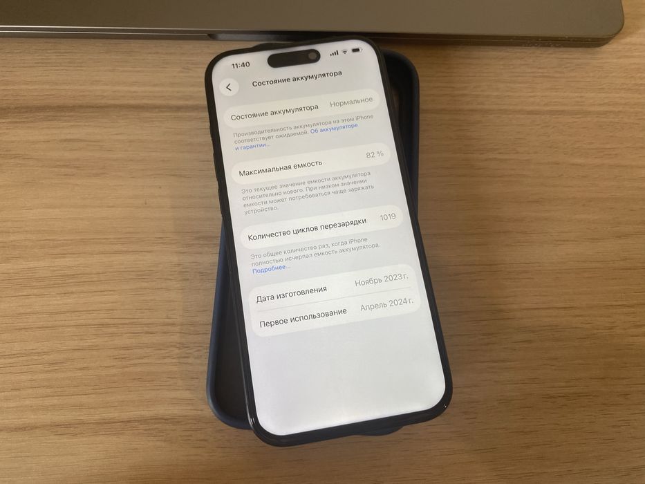 IPhone 15 pro синий титан